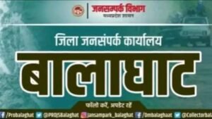 प्री-प्राइमरी एवं नर्सरी स्कूलों के लिए मान्यता अनिवार्य, बिना पंजीयन संचालन पर होगी कार्रवाई